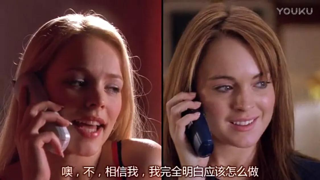 女孩子必须看的10部时尚电影,女生必看的校园电影