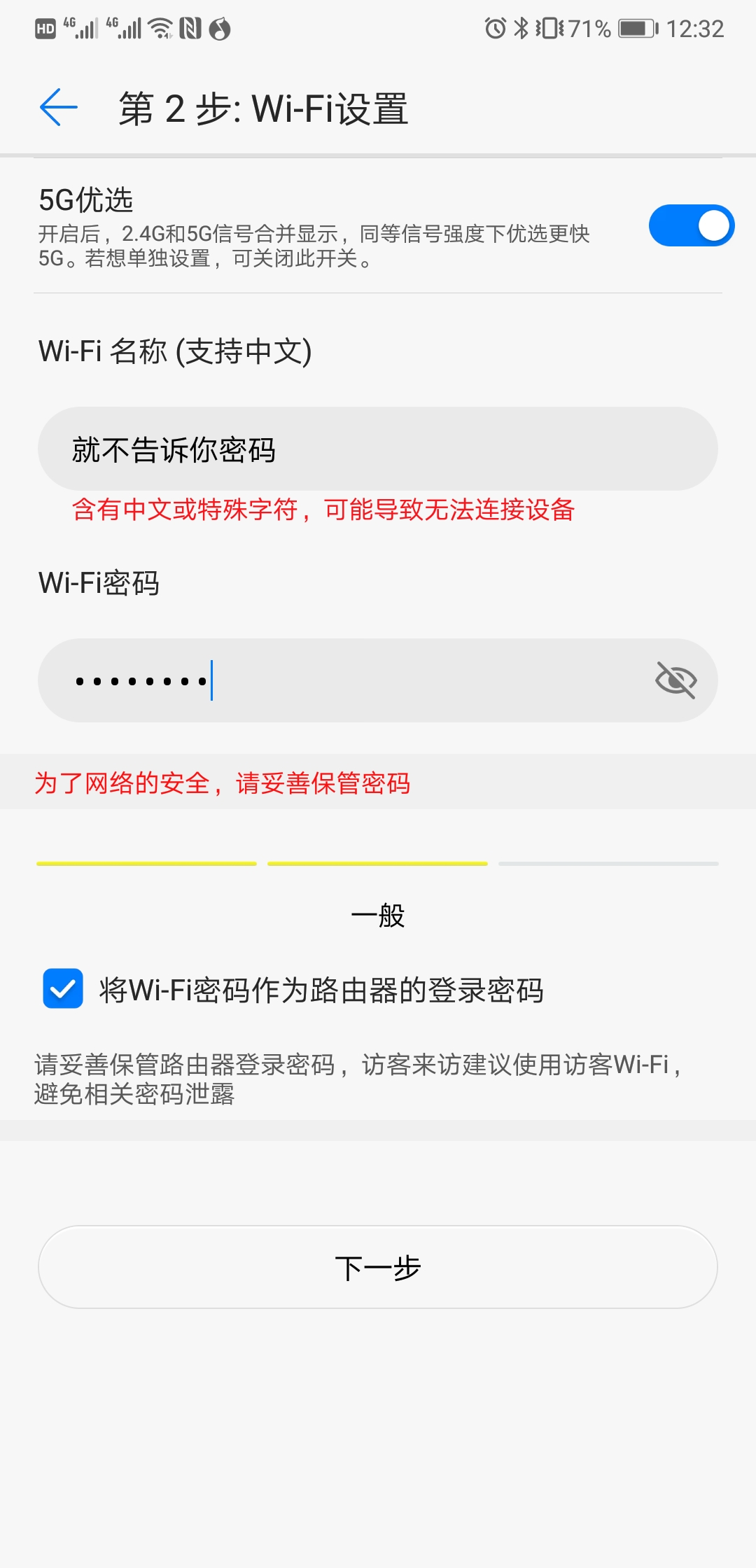 买一个路由器值不值得,为什么要推荐一款便宜的路由器