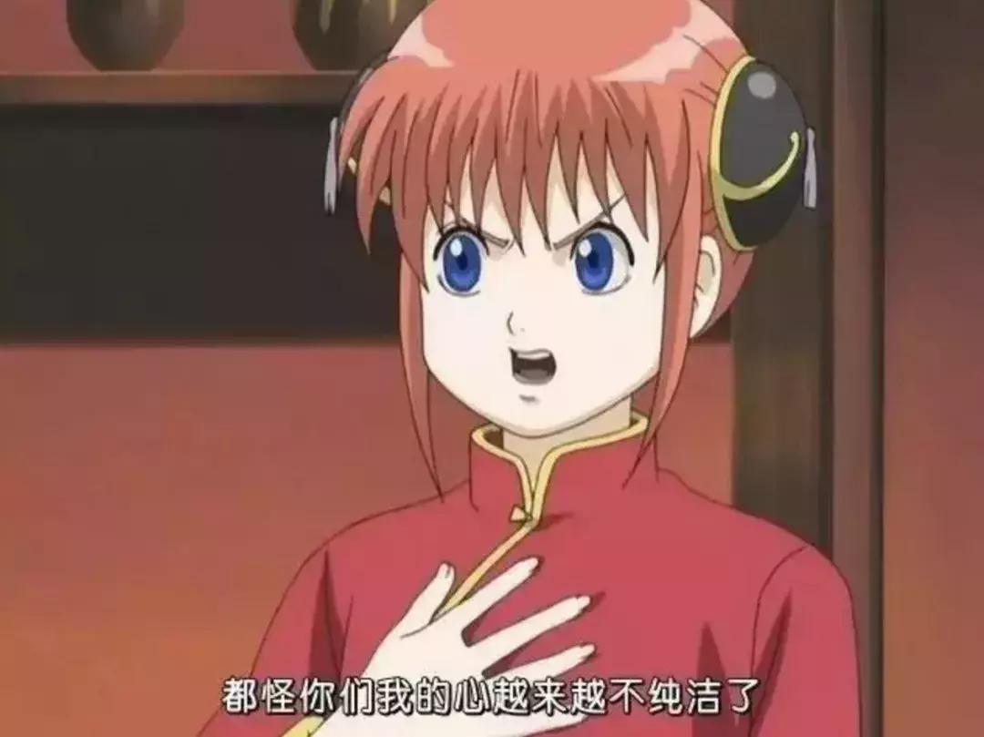 天翼看点｜这部无节操的岛国污动漫，居然煲得一手好鸡汤？！