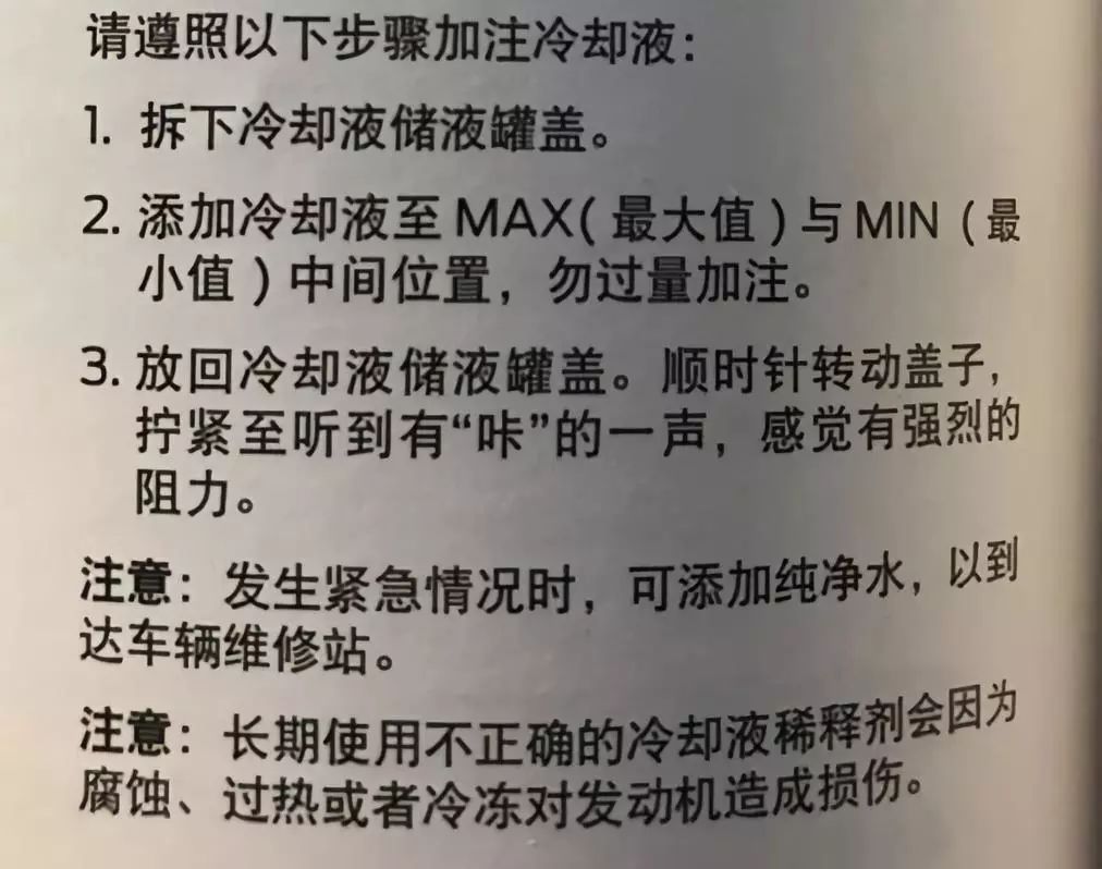 冷却液缺失会导致哪些故障,波箱冷却液缺失的原因