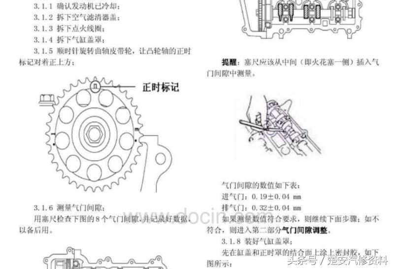 f0正时皮带更换,比亚迪f0发动机正时皮带