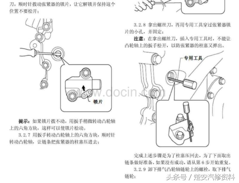f0正时皮带更换,比亚迪f0发动机正时皮带