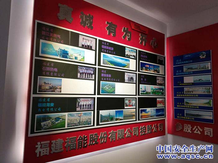 福能集团最新新闻,没有改革就没有创新