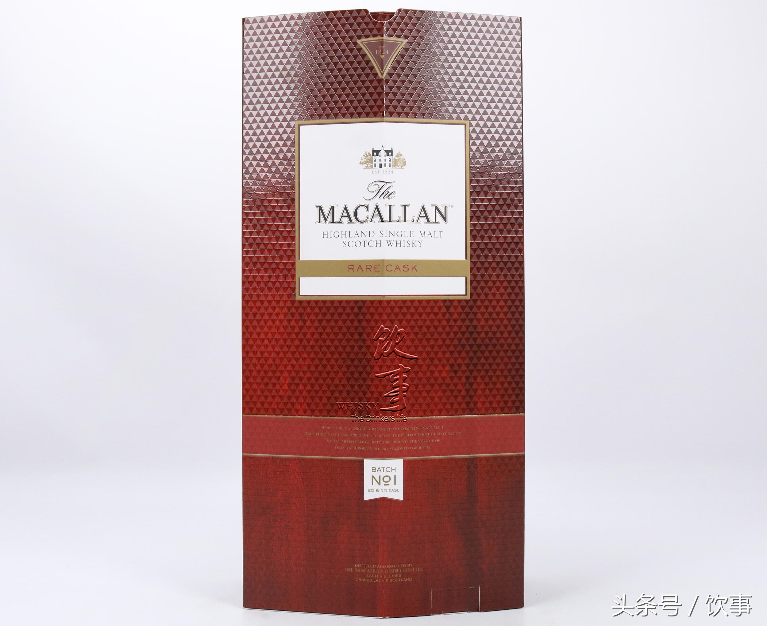 转手就卖？麦卡伦,MacallanRareCask2018第1批拍卖！