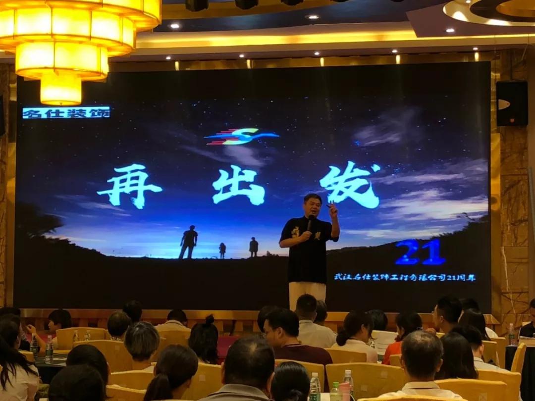 名仕装饰预约,名仕装饰口碑怎么样