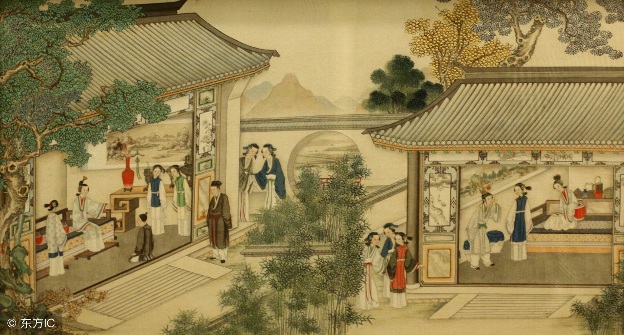 山海经全书,山海经海内经