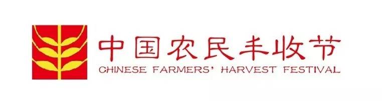 农秀才：农业农村部推荐100个休闲农业和乡村旅游精品景点线路