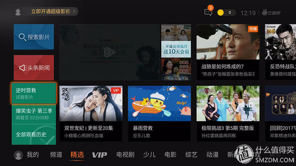 小米电视上有没有免费视频软件,小米电视可以安装什么视频app