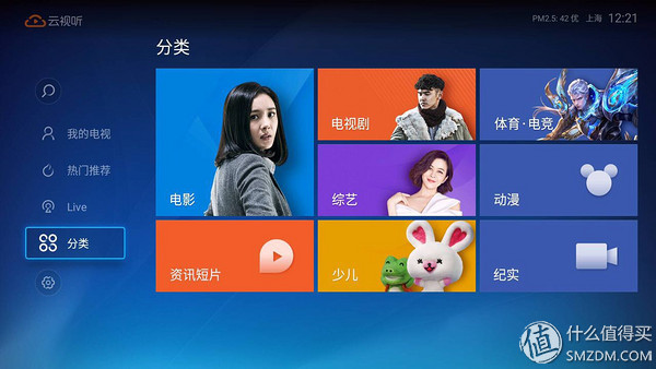小米电视上有没有免费视频软件,小米电视可以安装什么视频app