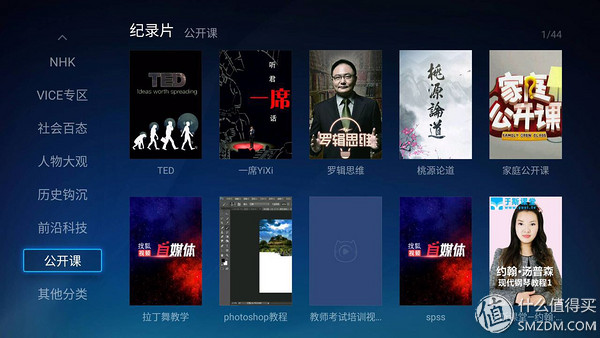 小米电视上有没有免费视频软件,小米电视可以安装什么视频app