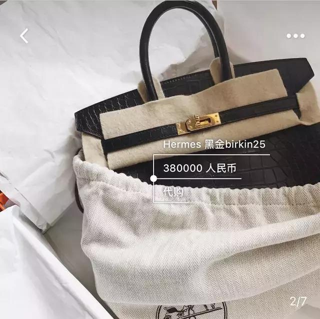 60万的包包、500万的表，网红生活把我真实看哭了