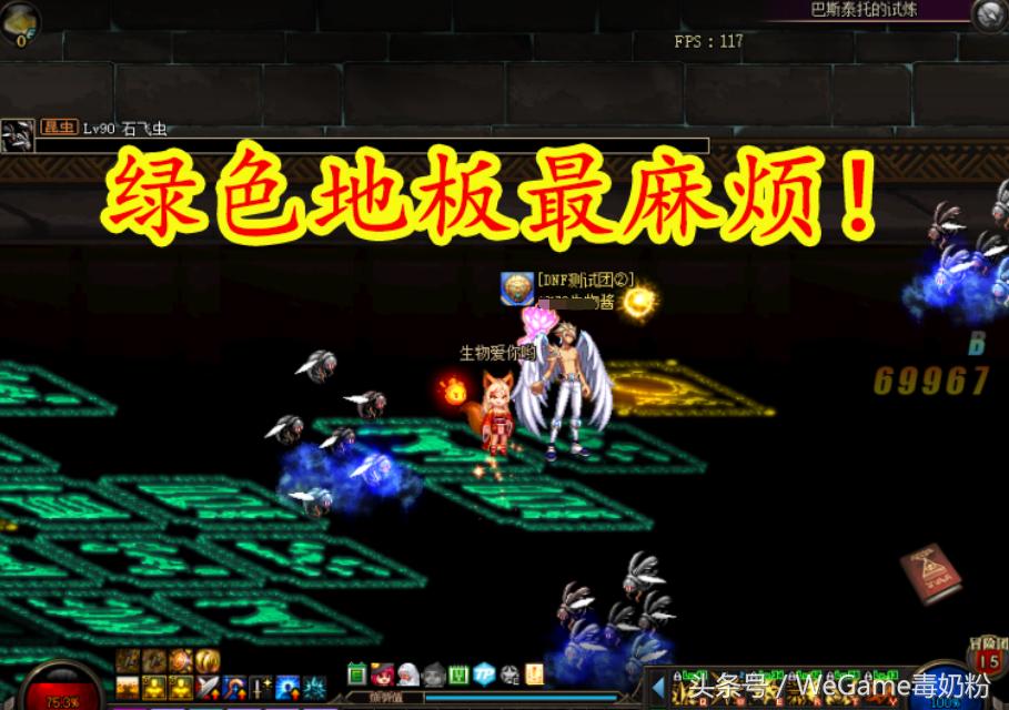 dnf远古试炼副本攻略,dnf2018国庆副本挑战次数更新