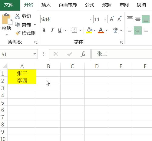 excel单元格按条件填充颜色,excel单元格填充颜色方法