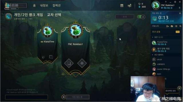 天天趣闻:EZ新老模型大对比W技能重做特效更新