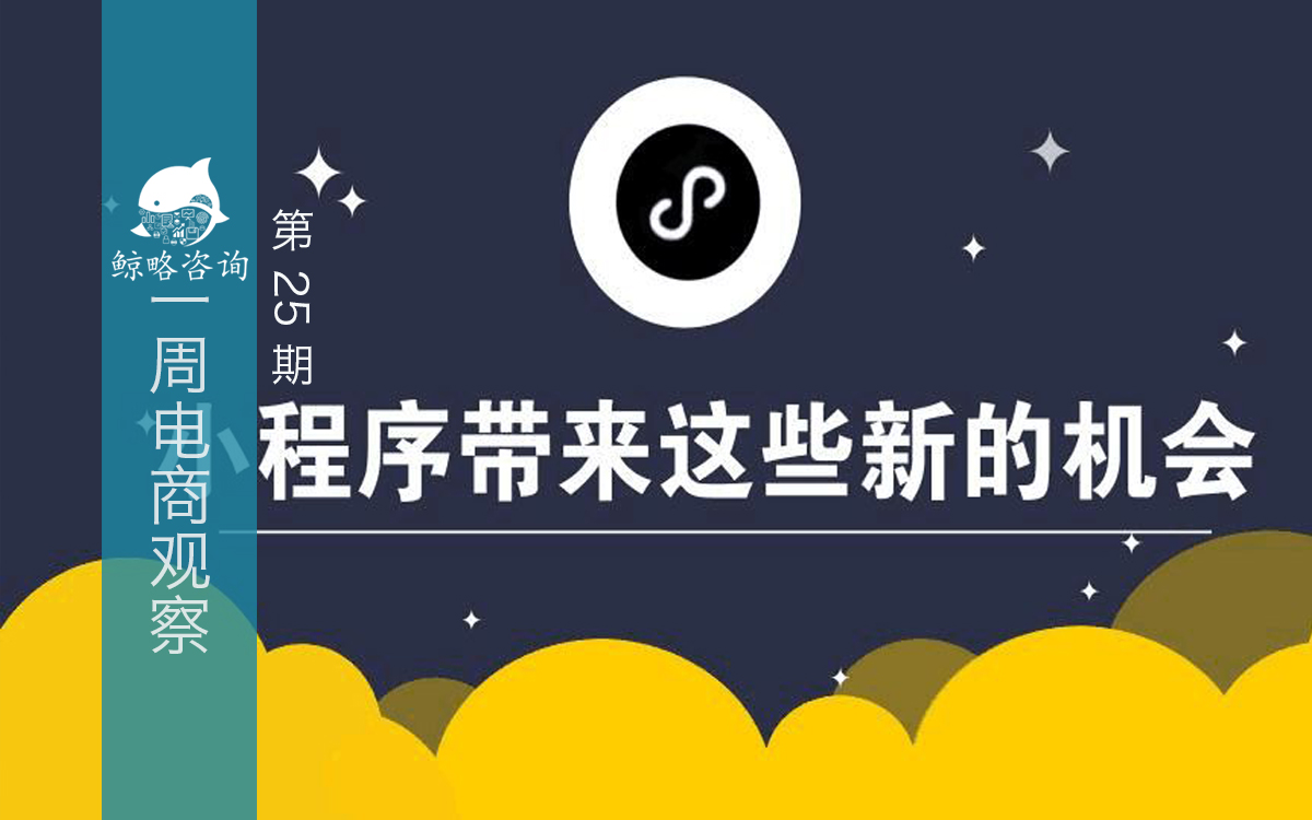 淘宝有小程序吗,淘宝有开发小程序吗