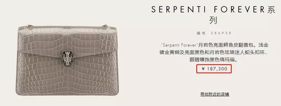 宝格丽包蛇头mini,宝格丽蛇头包最火的时候