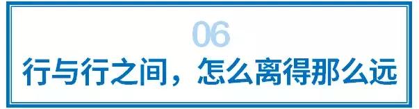 干货！优雅地应对10个Word虐心时刻