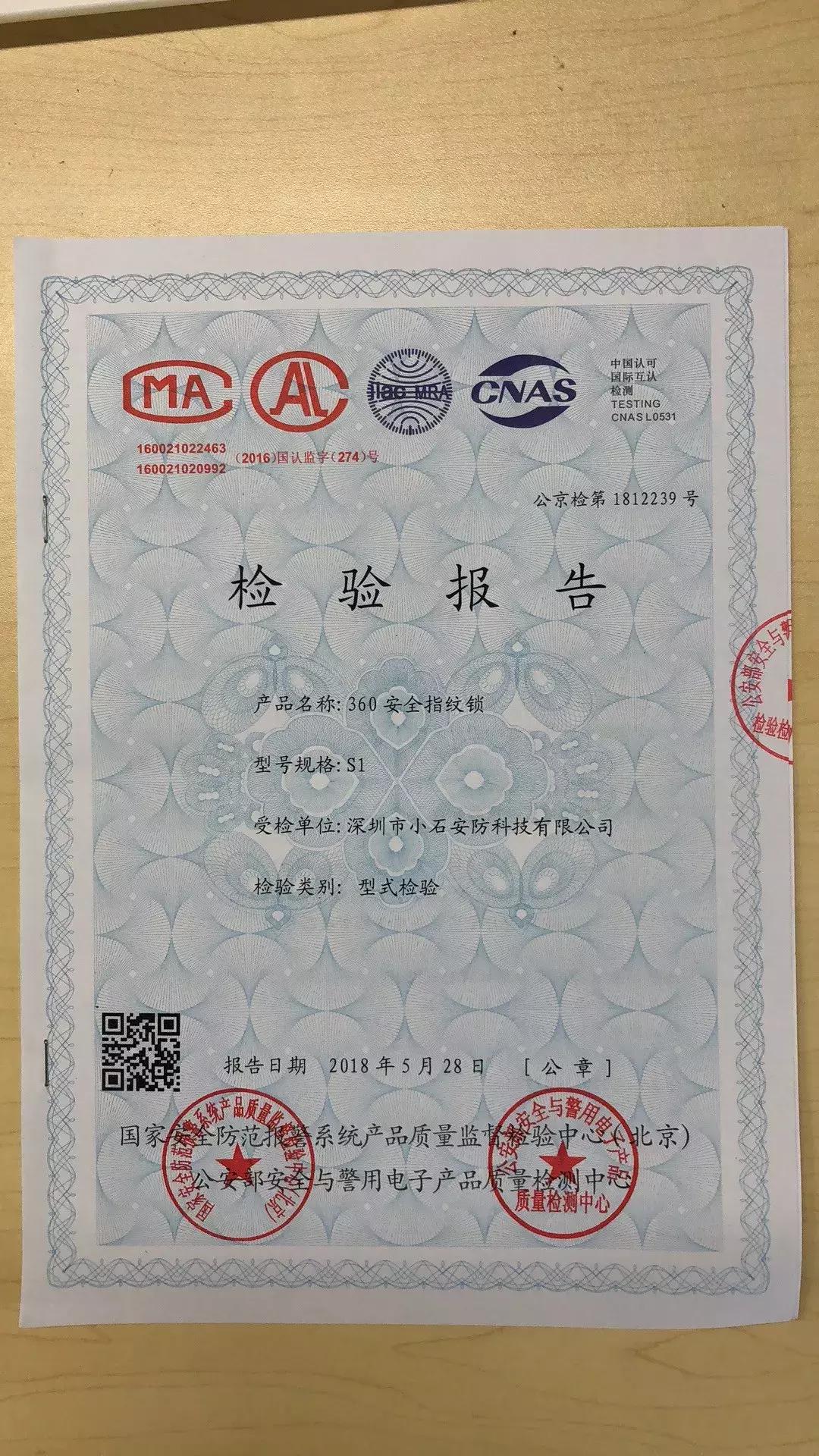 指纹锁品牌推荐3000以内,现在的指纹锁值得购买吗