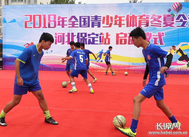 2021年全国青少年冬夏令营,河北青少年体育冬夏令营