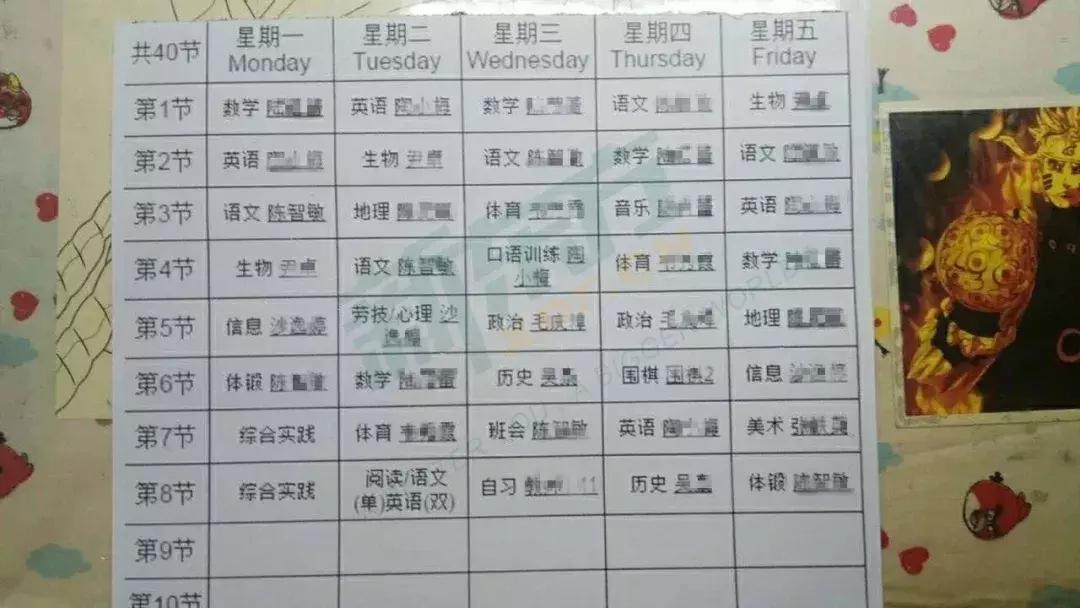 苏州5所重点小学,苏州陆慕小学课表