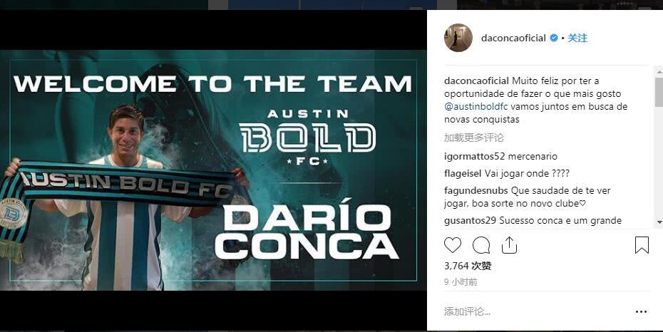 中超主帅被球队解约,中超被开除第一人