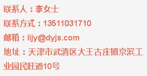 2018年京滨工业园招聘信息,京滨工业园最新招聘第405期
