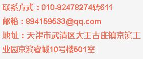 天津武清可以找个什么工作,武清高薪工作