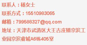 天津武清可以找个什么工作,武清高薪工作