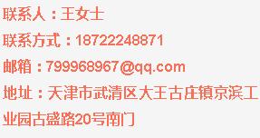 2018年京滨工业园招聘信息,京滨工业园最新招聘第405期