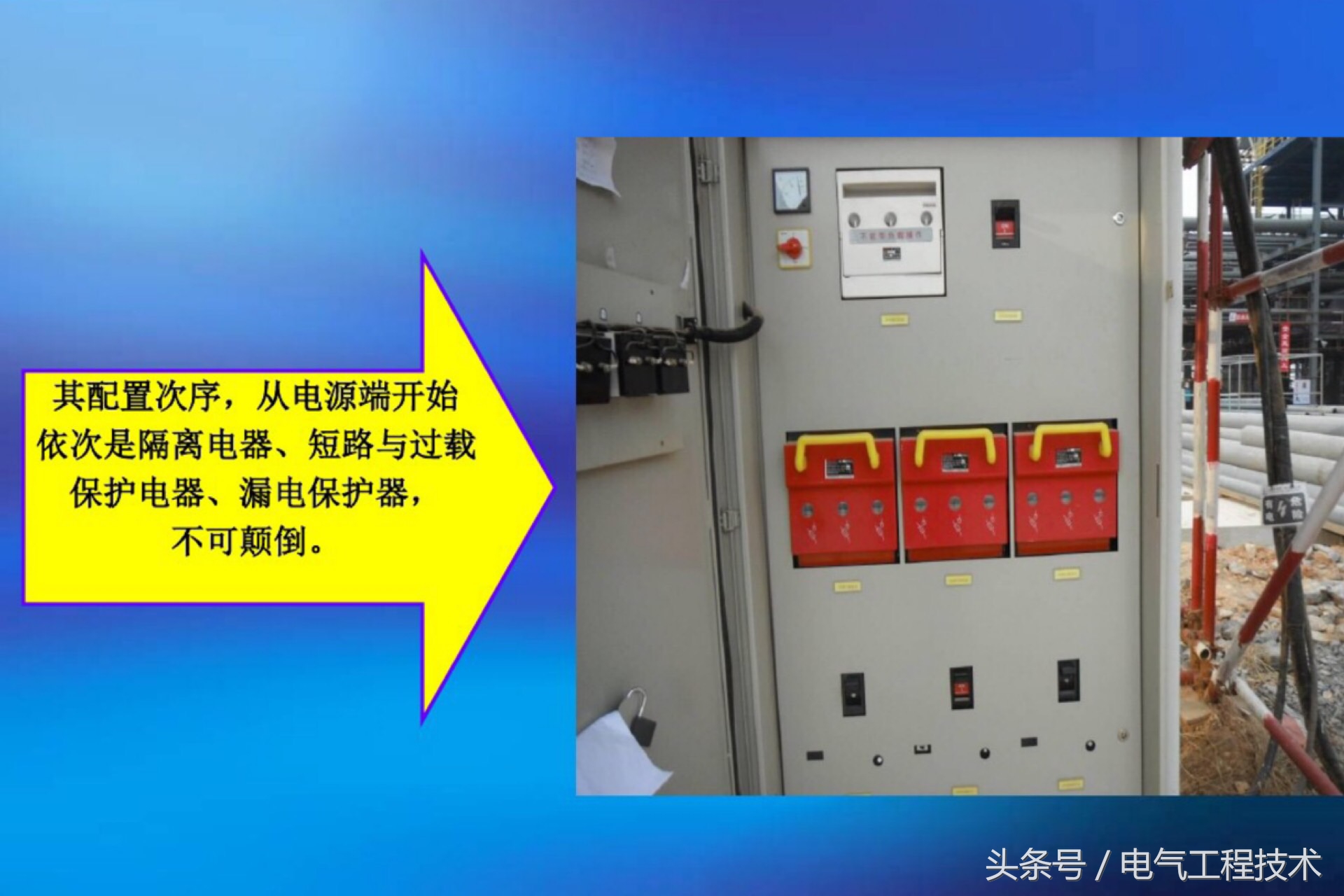 配电箱开关一般接线方法,配电箱和开关之间怎么连接