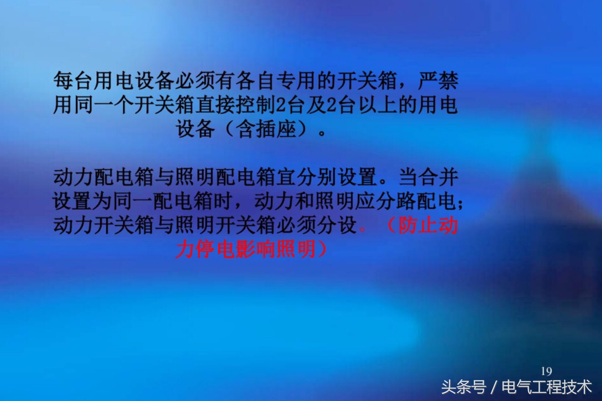 配电箱开关一般接线方法,配电箱和开关之间怎么连接