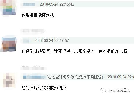 王子文baby参加活动,baby王子文同台