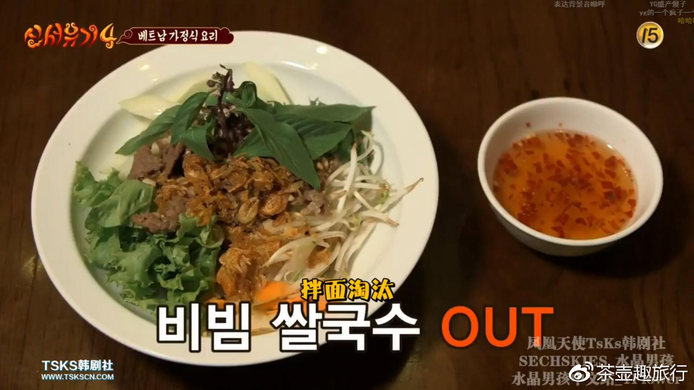 越南版2019西游记全集,越南2018版西游记电视剧