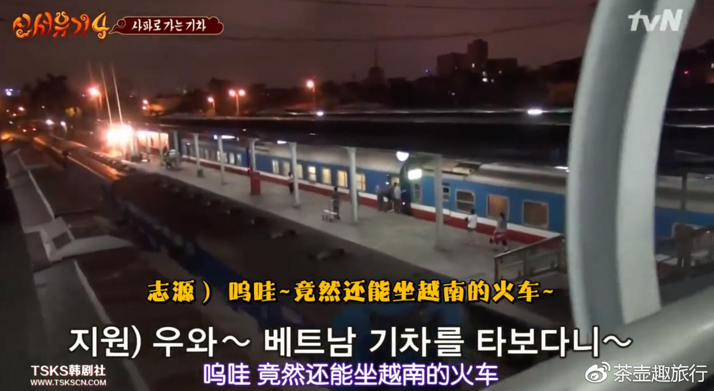 越南版2019西游记全集,越南2018版西游记电视剧