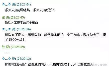 打金工作室教程,打金工作室运作