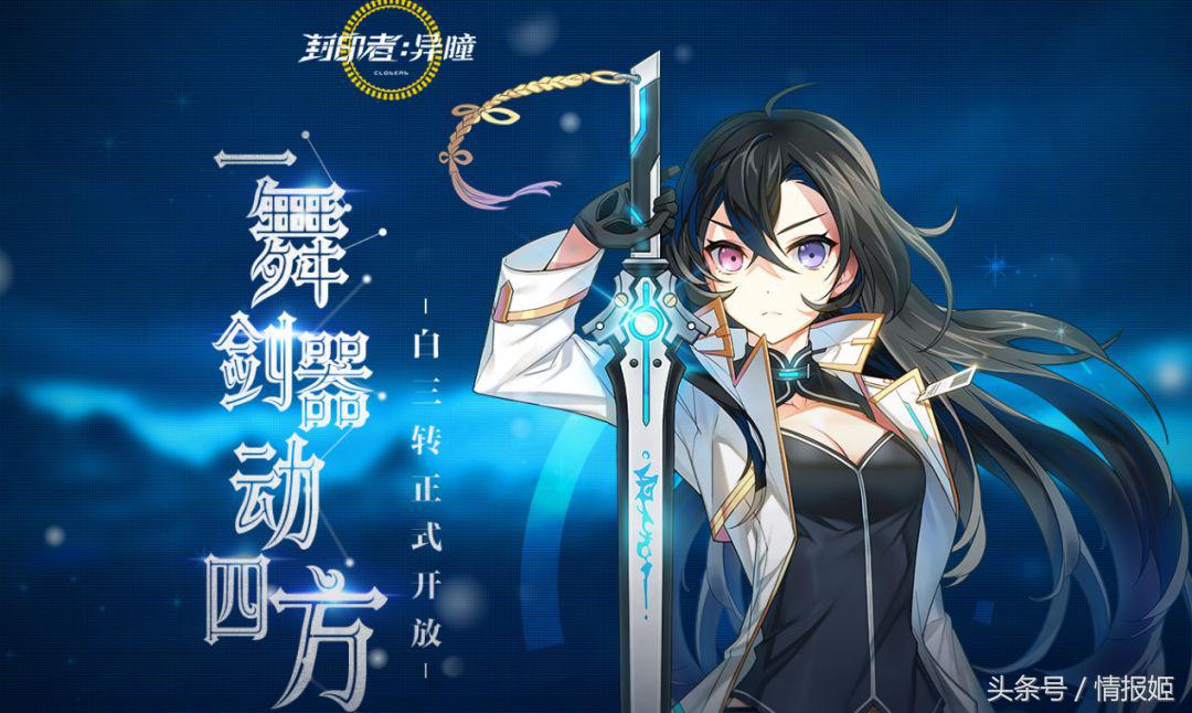 打金工作室内部探秘！小小工作室如何毁掉网游这个庞然大物？