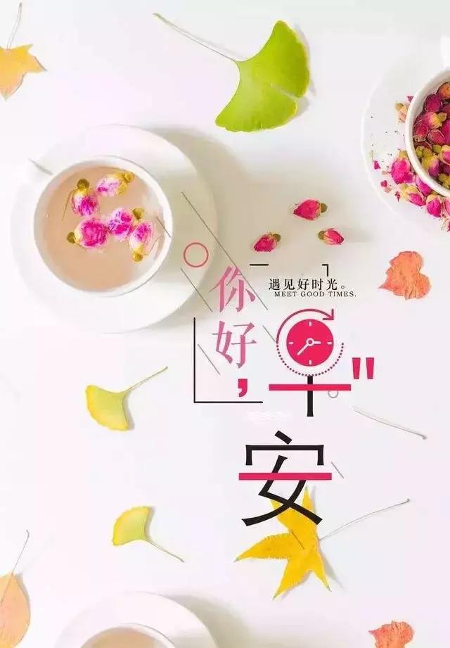 早安心灵鸡汤励志语录正能量短句,早安心灵鸡汤人生感悟正能量短句