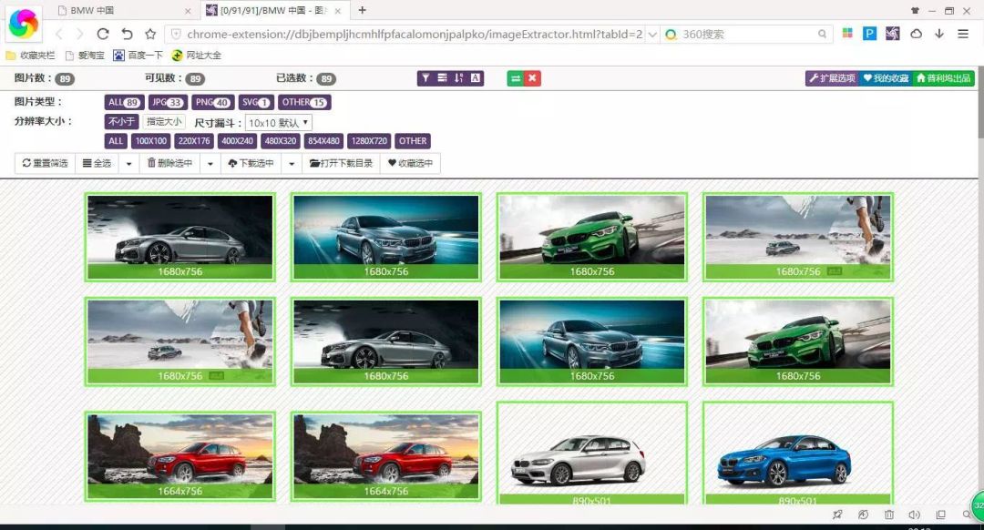 实用工具软件合集,8个最便宜和最实用的小工具