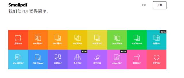 实用工具软件合集,8个最便宜和最实用的小工具