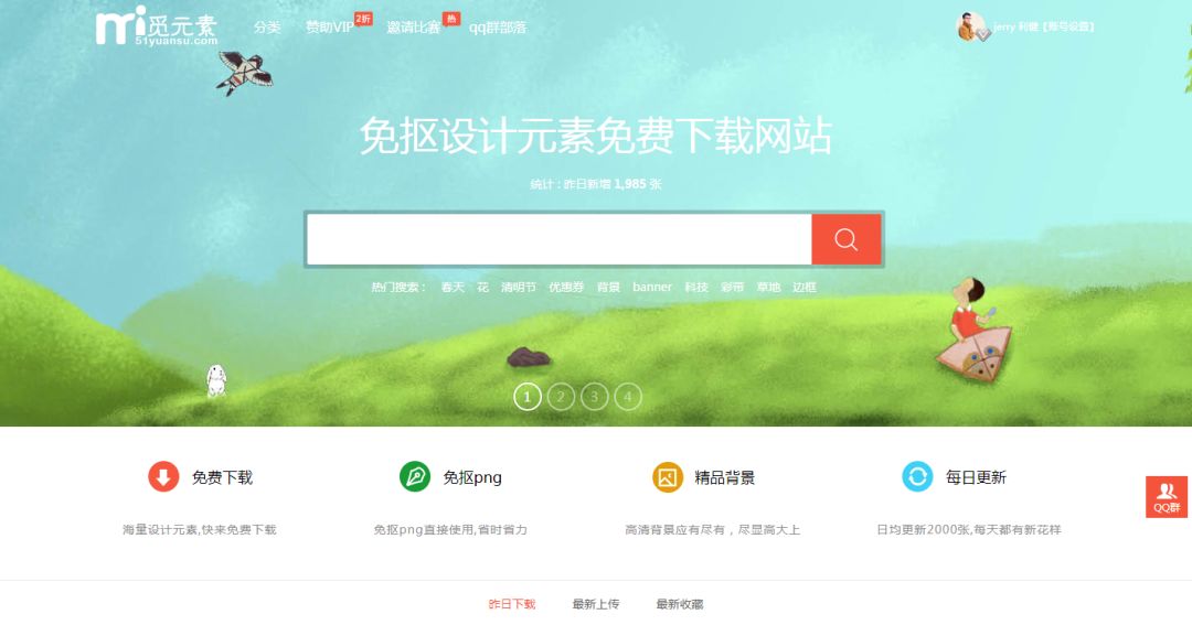 实用工具软件合集,8个最便宜和最实用的小工具