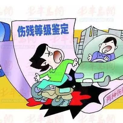 姿势丨伤残鉴定小常识，看完你就明白啦！