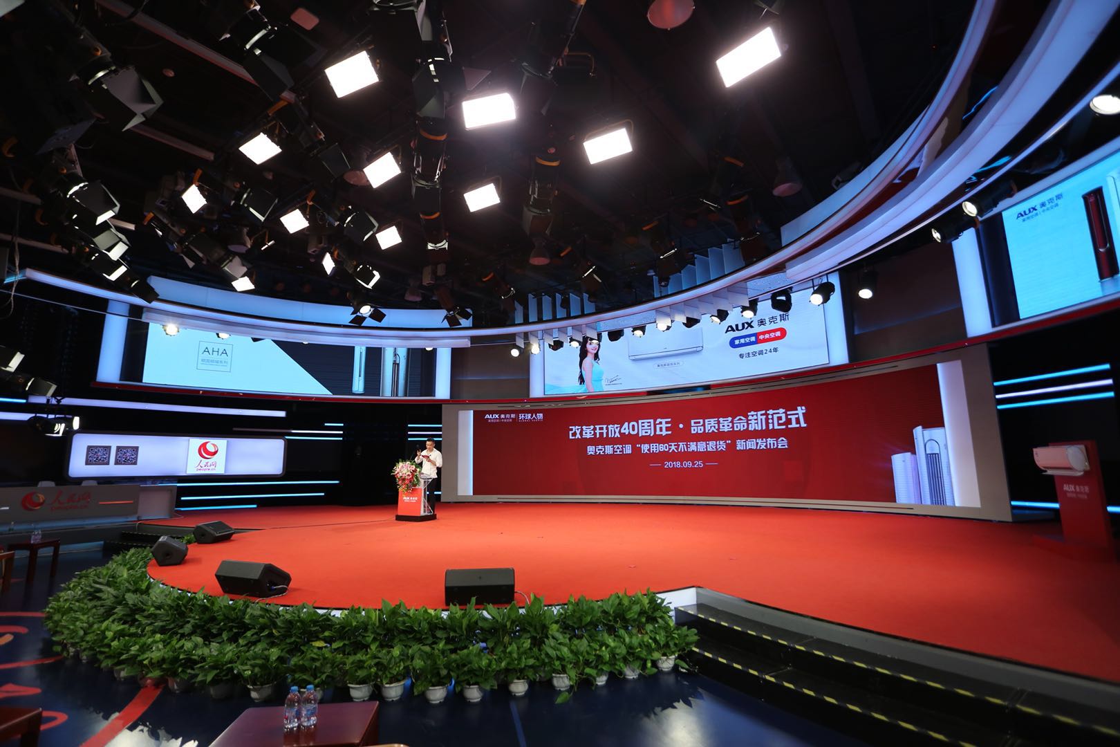 奥克斯十年质保是免费保修吗,奥克斯用多长时间能退货