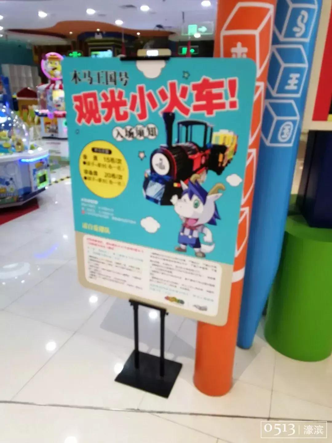 南通室内蹦床主题游乐场,南通成人游乐场