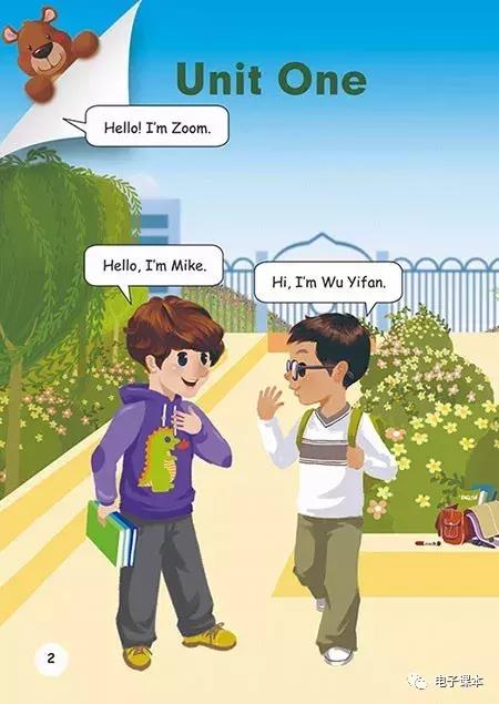 人教版三年级英语新起点下册课本,2013人教版新起点三年级英语上册