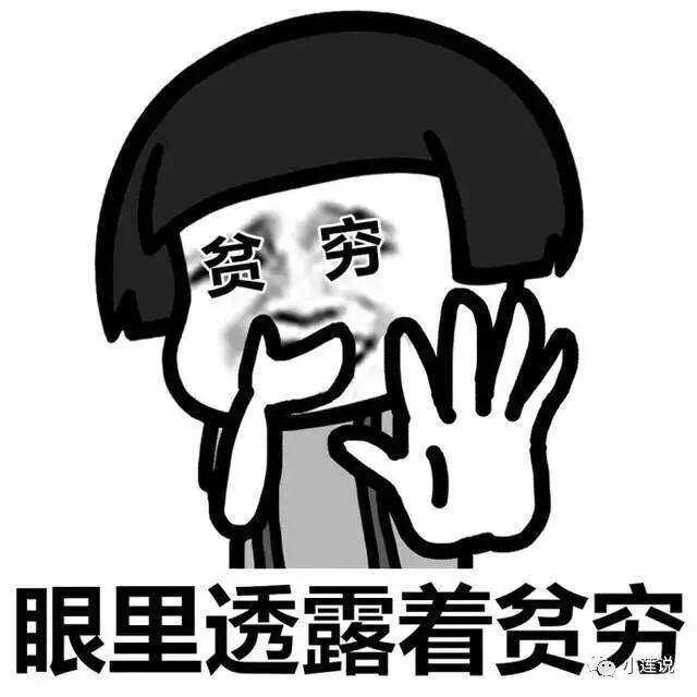 消费降级与生活品质,年轻人消费降级折射出的问题