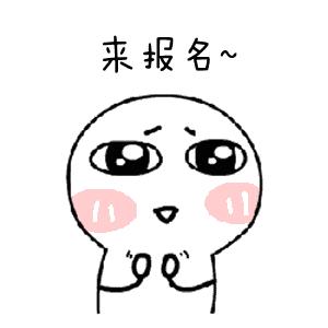 社团招新你心动了吗,sohot舞蹈社团招新翻跳