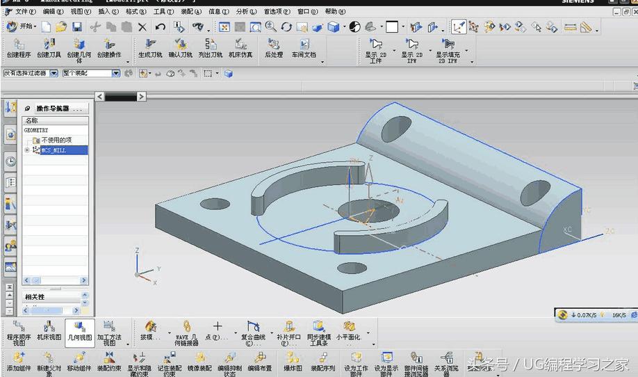UG零件生成工程图的步骤,ug实例加工视频教程