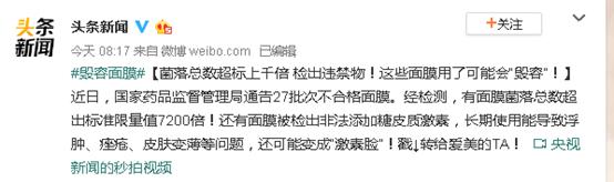 化妆品致面部过敏红肿如何消退,皮肤过敏化妆品是不是不能用了