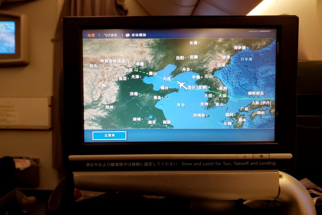 航空飞机体验,五星级飞机头等舱体验