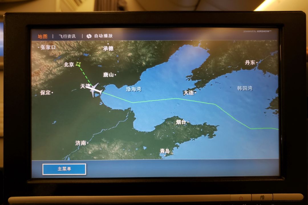 航空飞机体验,五星级飞机头等舱体验